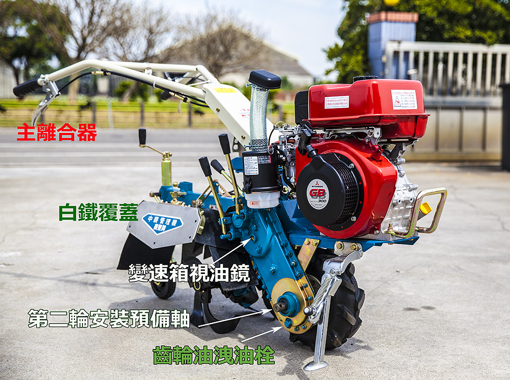 單輪WR1001G(10HP)