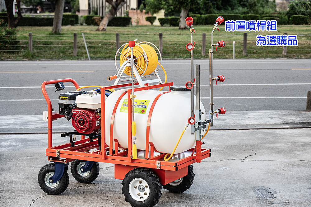 自走式動力噴霧機G150M